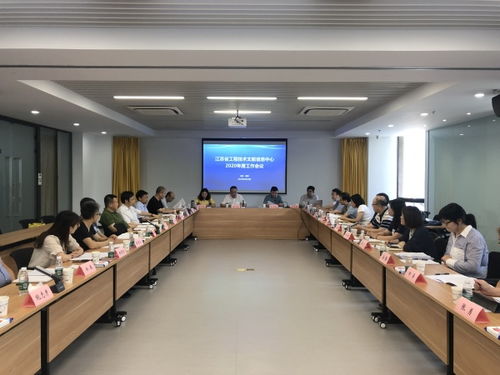 南京圖書館參加江蘇省工程技術(shù)文獻(xiàn)中心2020年度工作會(huì)議 深化資源整合，提升工程技術(shù)服務(wù)能力